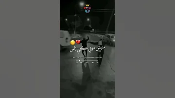 اي منيش غاية لباس 