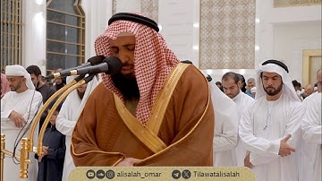 سورة المرسلات ليلة 24 رمضان 1445هـ جامع آمنة الغرير - عجمان لفضيلة الشيخ علي صلاح عمر