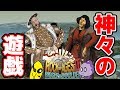 巨大ボールで世界を破壊しまくる!!神々の遊びがたのしすぎるww【Rock of ages 2 実況】
