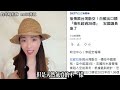 台灣用這招反制巴紐無預警關閉我們經濟辦事處，笑死大家了 #台灣 #巴布亞紐幾內亞 #中國 #鈞鈞啦啦隊 #no80商城