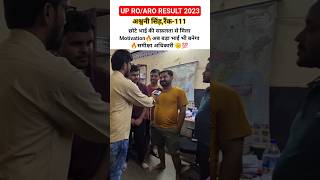 Ro aro result 2023 Ashwani Singh(R-111) #uppsc #uppcs #roaro #motivation #video #shorts #up #upsc