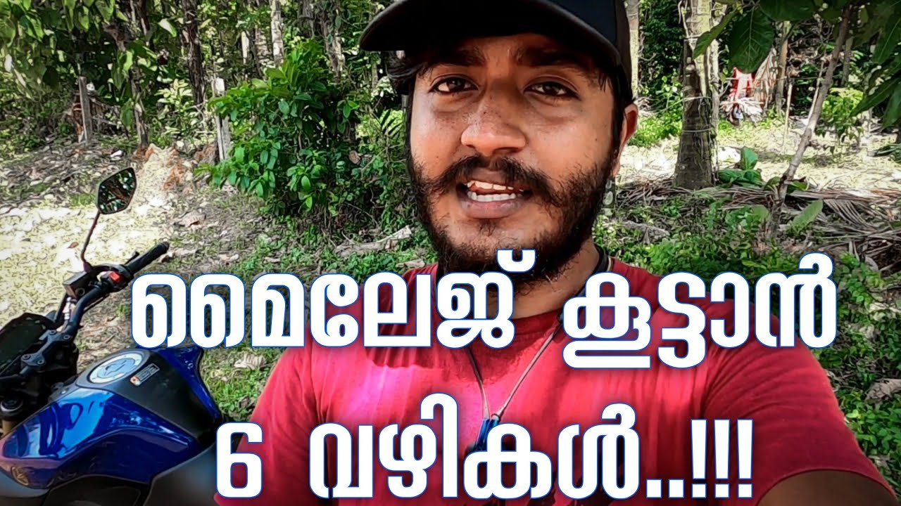 6 Mileage  Tips & 5 Top Indian Bs6 Mileage Bikes...!!!