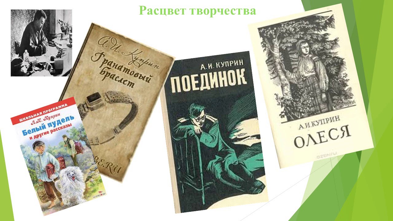 Паустовский поэтическое. Литература в 10 классе урок за уроком. Литературный хронограф 10 класс Гоголь. Литературный хронограф Челябинска.