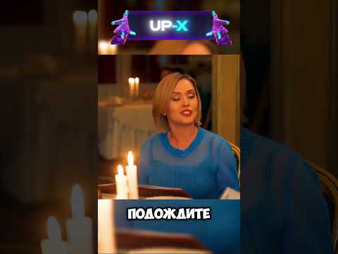 Думали это простой официант, а он оказался… 😆#юмор #shorts #кино #сериал