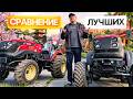 Японский Mitsubishi против Индийского Yanmar! Сравнение Solis 24 и Solis 26 9+9 с Сергеем Горячевым