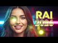 حبك نار و غيرتي عليك جنون   2026    اشتعال العشق