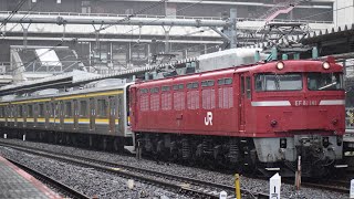 首都圏国鉄通勤型の終焉。鶴見線205系6両廃車回送。。（ジョイント音）