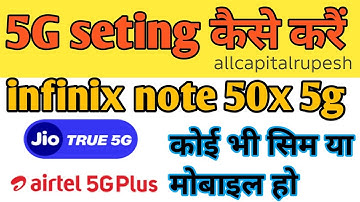 Infinix note 50x 5g network problem solve | infinix note 50x 5g network Sahi Karen #networkproblems
