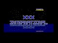 XXX International Demo XXX International Atari ST