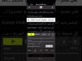 لحن اغنيه معقوله