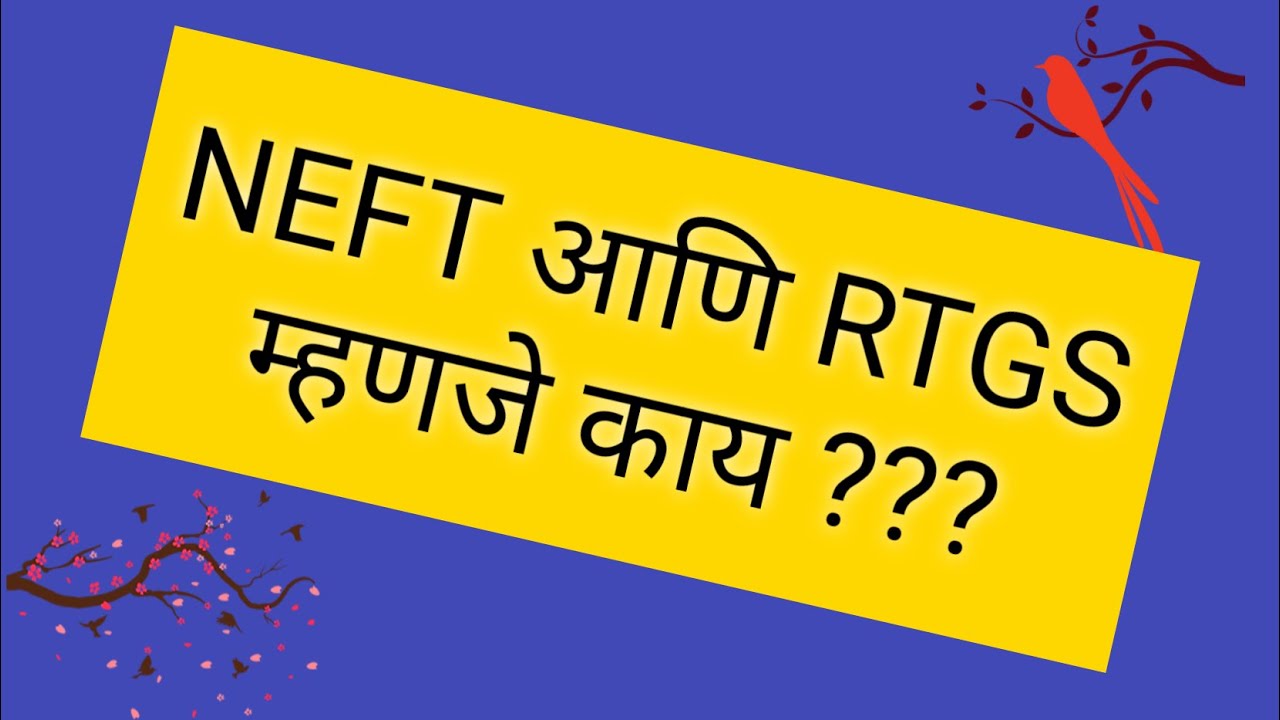 What Is NEFT & RTGS  ?? //Loukit Agarwal