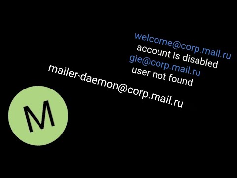 Ошибка Mailer-daemon@corp.mail.ru - Gmail и Mail.ru