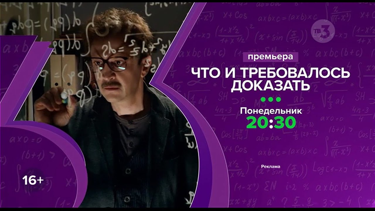 Региональная реклама (ТВ3 (г.Миасс), 17.03.2023) - YouTube