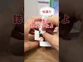 仕送り！いっぱい詰めといたよ リーメント