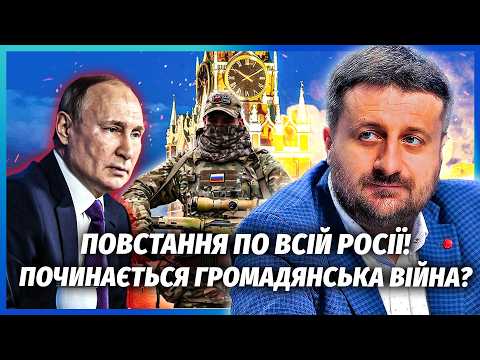 ⚡️ЗАГОРОДНІЙ: В Москві НЕСЕТЬСЯ ПЕРЕВОРОТ! ФСБ обрали НАСТУПНИКА. Путіна ВИНОСЯТЬ З КРЕМЛЯ