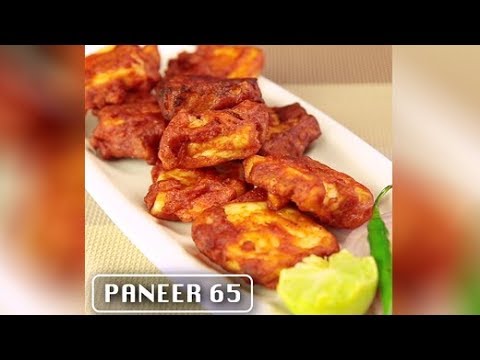 how-to-make-paneer-65-at-home-|-homemade-paneer-65-recipe-|-easy-paneer-65-recipe