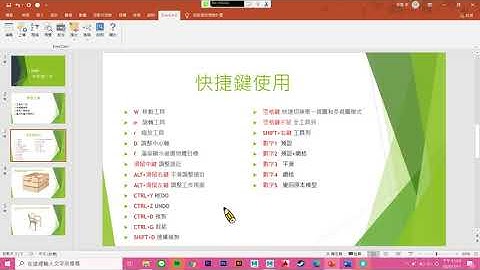 MAYA: 快捷鍵使用