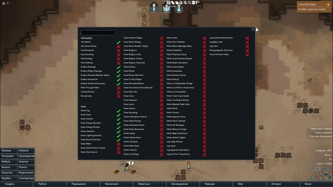 римворлд головные уборы. Rimworld меню. разработчик римворлд. римворлд разработчики. римворлд киборги.