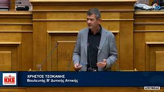 Το νομοσχέδιο του υπ. Ανάπτυξης υπηρετεί τον κόσμο που κερδίζει απέναντι στον κόσμο που ματώνει