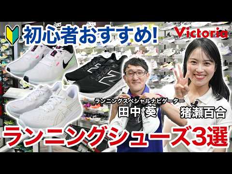ランニングビギナー On オン ランニングシューズ レディース Cloudsurfer Next