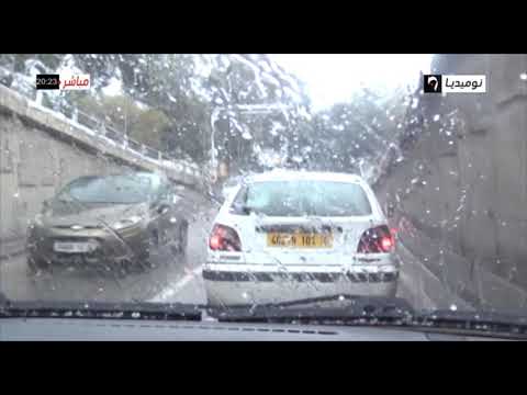 نشرية خاصة تحذر من هطول أمطار رعدية بالولايات الداخلية