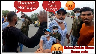 Extreme Road Rage, I slapped and pushed Chapri Boy as he stopped my Bike,  Stupid people on road