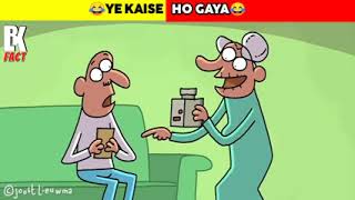 Ye Kaise Ho Gaya Funny Cartoon Part 2 Lrk Fact 