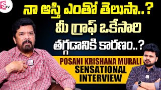 Posani Krishna Murali About His Properties | Exclusive Interview | #sumantvnarsipatnam