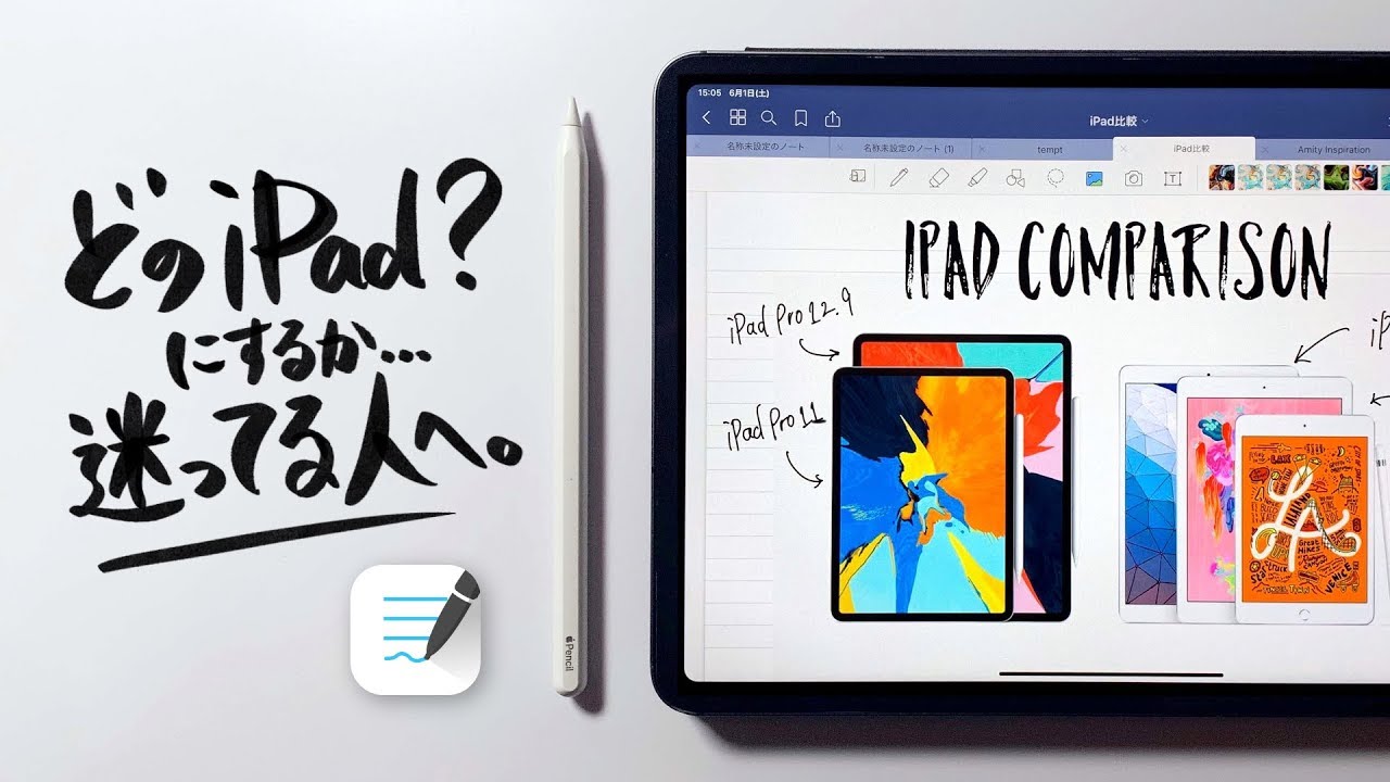 世界に1枚のオシャレなipad壁紙の作り方 Apple公式の壁紙を超えれるか Youtube