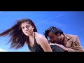 Ravi teja Enjoys Nayanthara Sexiest Hottest Erotic  Saree Song  Dubai Seenu - 4K UHD full Video Song