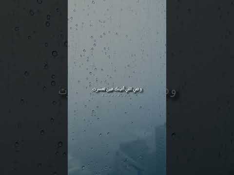 و غد ا سيجري دمع عينك فرحة بدون موسيقى كلمات تحفيز فيديو