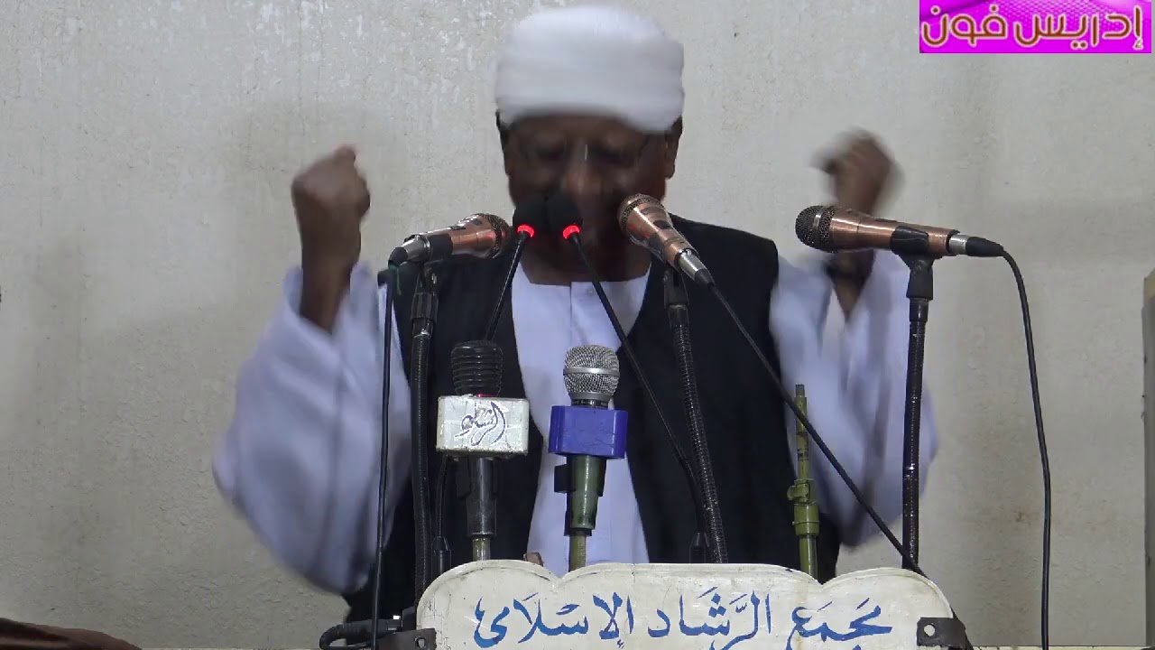 النساء الودود الولود العؤود _ الشيخ محمد مصطفى عبدالقادر