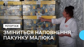 Зміниться наповнення пакунку малюка. Що обирають породіллі Кіровоградщини – гроші чи бебі-бокси