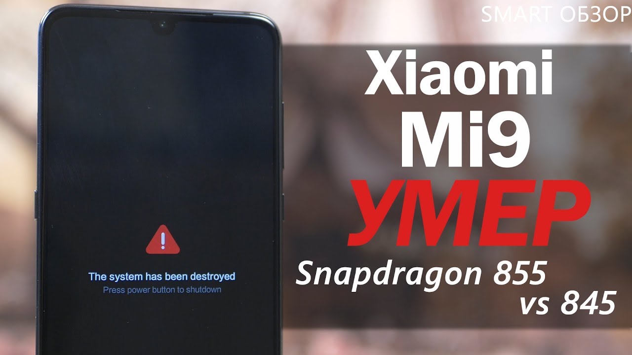 Snapdragon 855 Vs 845 Xiaomi Mi 9 YouTube snapdragon-855-vs-845-xiaomi-mi-9-youtube