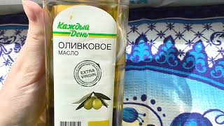 Оценка продукта. Оливковое масло "Летний день". Достоинства и недостатки