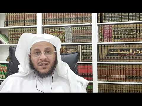 الدرس الثامن السيرة النبوية دروس وعبر لفضيلة الشيخ د عزيز بن فرحان العنزي 