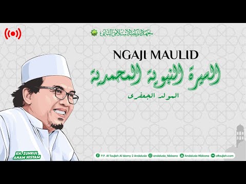#4 As Siroh An Nabawiyyah Al Muhammadiyyah // KH. Zuhrul Anam Hisyam #4 As Siroh An Nabawiyyah Al Muhammadiyyah // KH. Zuhrul Anam Hisyam