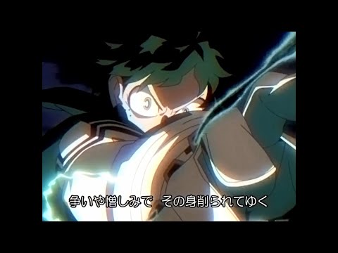 ヒロアカでX-MEN（テレ東版）OP
