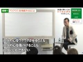 山﨑拓巳氏がこっそり教える、強運が舞い込むとても小さなこととは