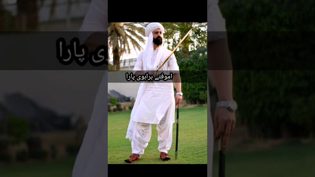 براہوی #balochi #brahui #love #brahuitv #poetry #brohi #attitude #cricket #trending