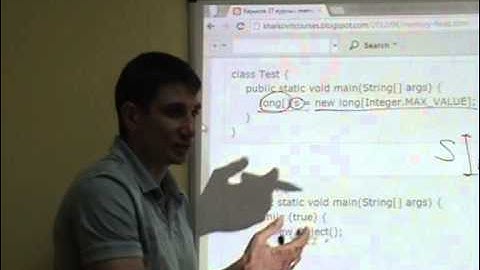 Java Core: Память. Лекция #4 (Часть 5)