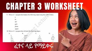 Chapter 3 Worksheet SOLVED  ፈተና ላይ የማይቀሩ ጥያቄወች