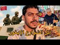 جولة أكل الشوارع في اكثر مدينة حساسية في العالم تحقيقات مع الشرطة  