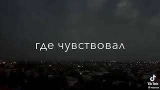 наверное ты меня не помнишь 💔💔