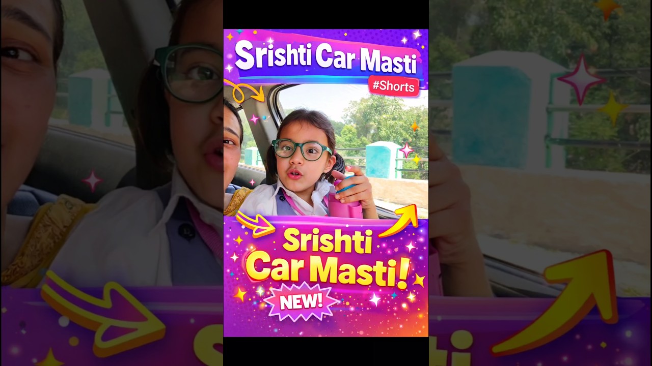 Srishti Car Ride Masti | Cute Funny Family Shorts | Hindi Vlog #Shorts
