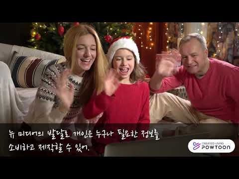 디지털 시민의식