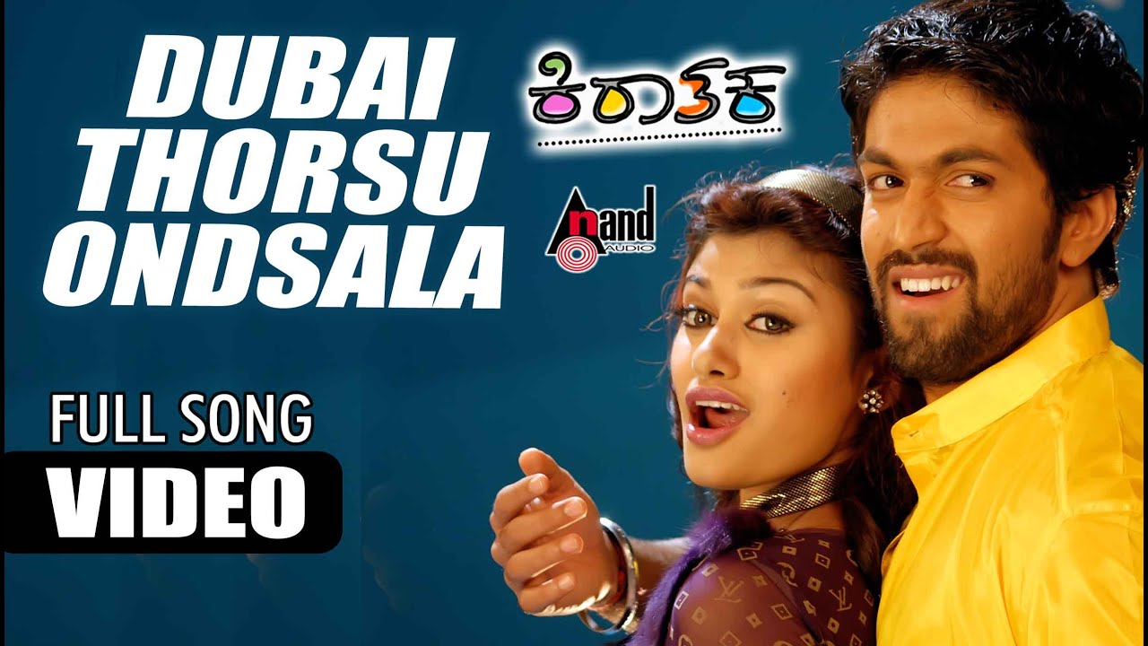 Googly Kannada Video Songs Free Download 3gp Googly Kannada Video Songs Free Download 3gp
