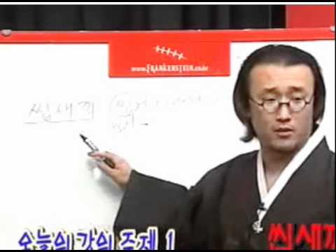 씹새끼에 대해서.avi