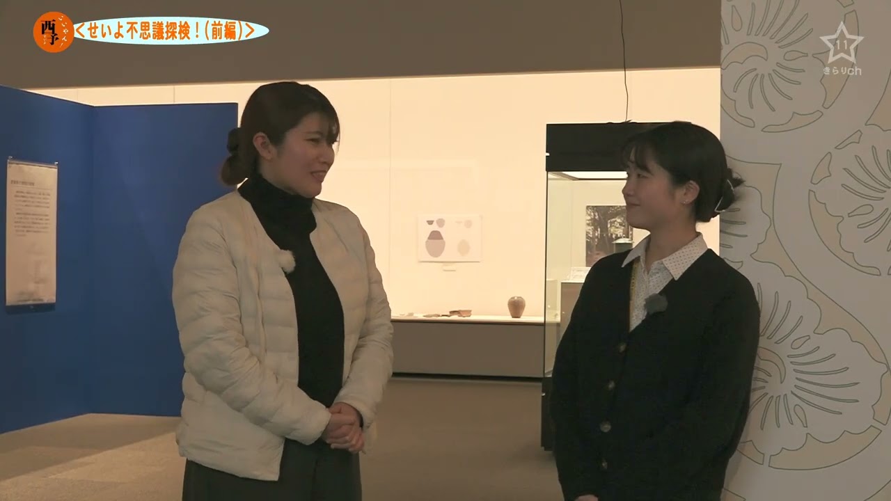 探検前編　YouTube尺　再修正