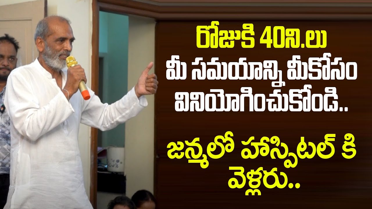 D Prakash Rao About Yoga Mudras | Yoga Mudras - Balancing Pancha Tatvas ...